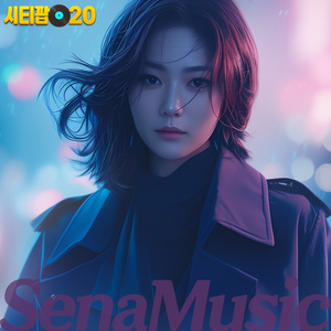 리듬 속의 약속