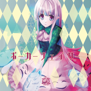 ハレーション・リモーション