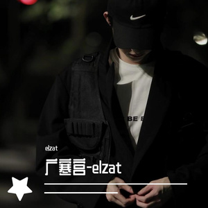 广寒宫-丸子呦-Elzat（翻自 广寒宫-Elzat）