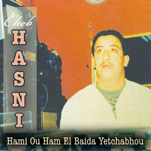 Li Bini Ou Binek Rah