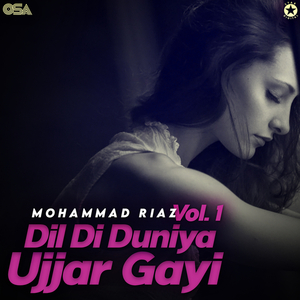 Torh Ke Sarey Pyar De Naatey