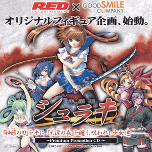 カケガエナイモノ。 (short version)