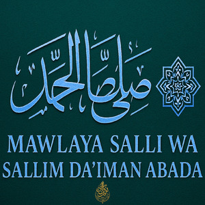 Mawlaya Salli wa Sallim Dā'iman Abadā