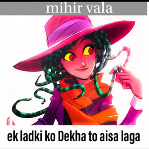 Ek ladki ko dekha to aisa laga