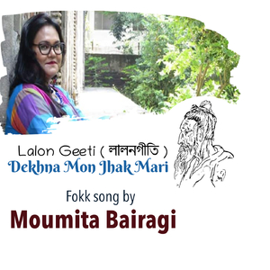 Dekhna Mon Jhak Mari