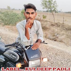 Sigret piba ka chori toku kun n lakhan (Original)