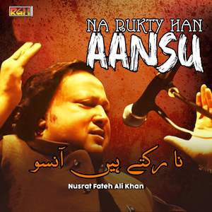 Jis Ki Janib Wo Nazar