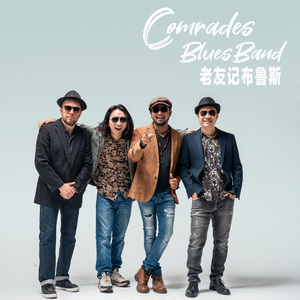 啼笑十年