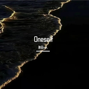 Oneself-整曲