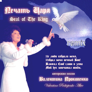 пусть даже звезды упадут