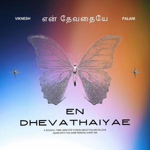 என் தேவதையே (EN DHEVATHAIYAE)