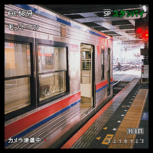 Ending in tranquility