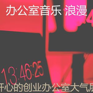 温和深度聚焦梦想