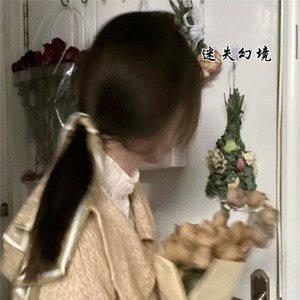 上帝要让你灭亡 必定先让你疯狂