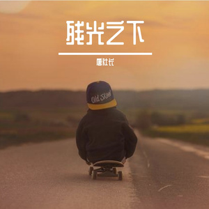 《第二十五小时》