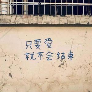 王腾-夏日限定3月31日（王腾 remix）