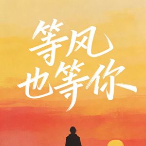 痛