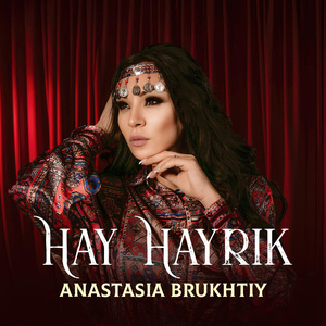 Hay Hayrik