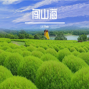 青春锋芒