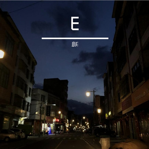 爱如阵风的错觉