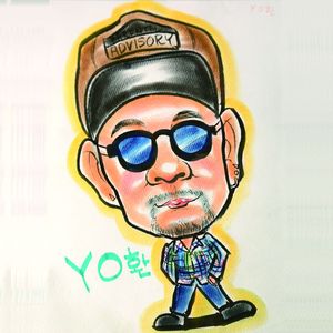 미운당신좋은당신