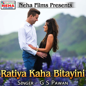 Ratiya Kaha Bitayini