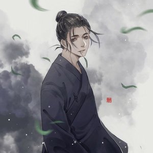 伏以，三宝慈悲...