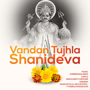 Naman Tujhla Shaneshwara
