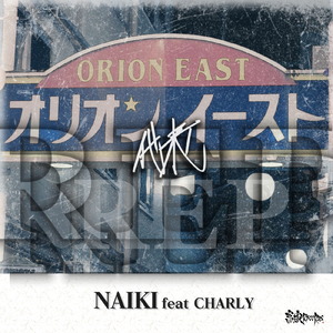 代表 (feat. CHARLY)