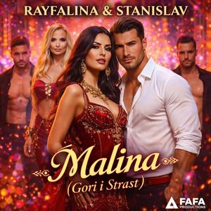 Malina (Gori I Strast) (feat. Stanislav)