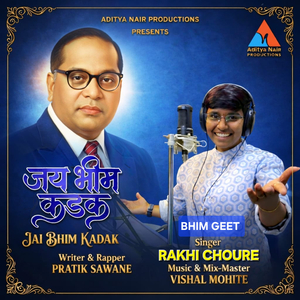 Jai Bhim Kadak (Bhim Geet)