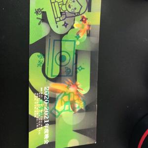 谁说今晚没有摇滚乐 未完成的Demo