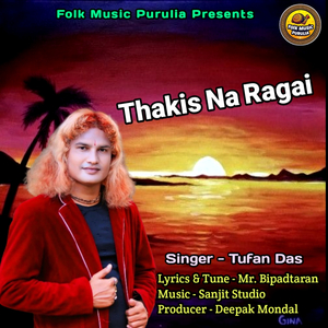 Thakis Na Ragai