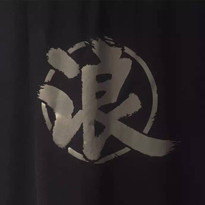 半壶老酒（翻自 MC画师）