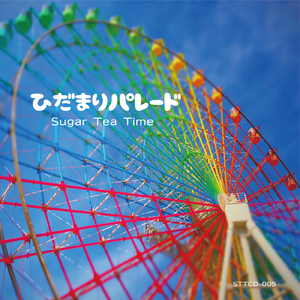 ほしくずイルミネーション