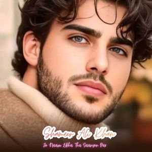 Jo Naam Likha Tha Saanson Par