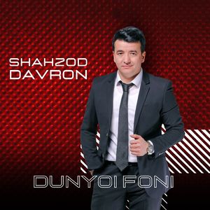 Dunyoi foni