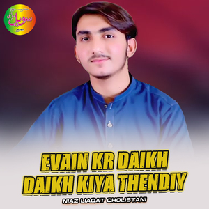 Evain Kr Daikh Daikh Kiya Thendiy