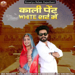 Kali Pent White Shirt Me