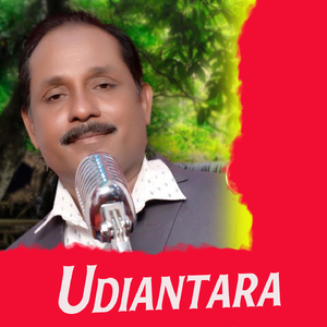 Udiantara