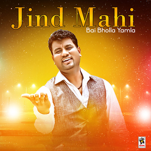 Jind Mahi