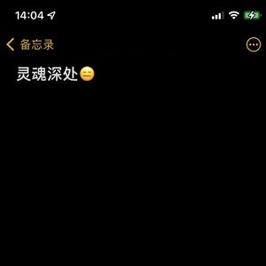 灵魂深处（PROD BY GOAT CREW）