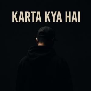 Karta kya hai