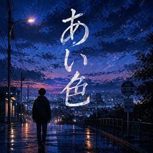 この恋をまだ終わらせない