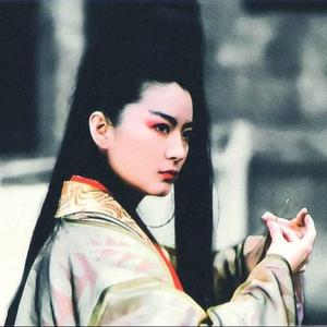 笑傲江湖之东方不败（恩恩怨怨Trap remix版）