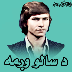 Tapay