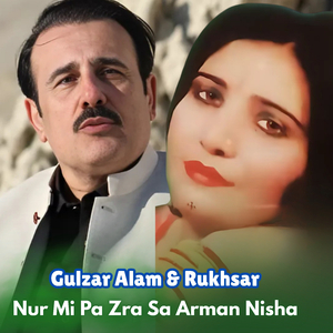 Nur Mi Pa Zra Sa Arman Nisha