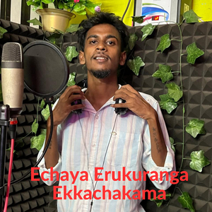 Echaya Erukuranga Ekkachakama