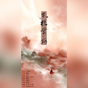 东栏篱归（to东篱）