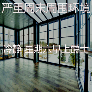 精彩星期一环境